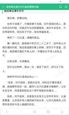 在菲律宾有犯罪记录可以移民吗？有犯罪记录想移民怎么办？_菲律宾签证网